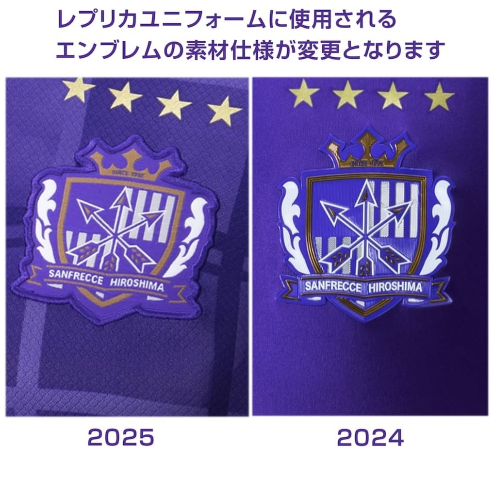 すぐにお届け】2025 レプリカユニフォーム (1st) #39中村草太